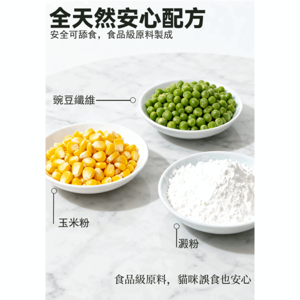 🐾 FURORA花漾毛寵 全效益生菌豆腐貓砂1.5mm  2KG