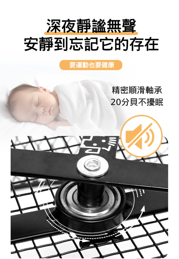 超級跑輪