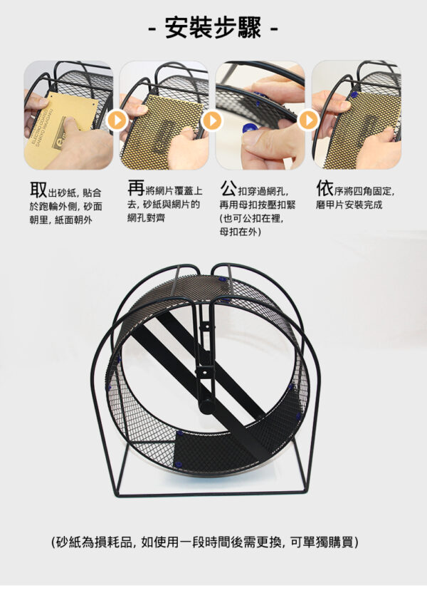 超級跑輪
