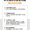 超級跑輪