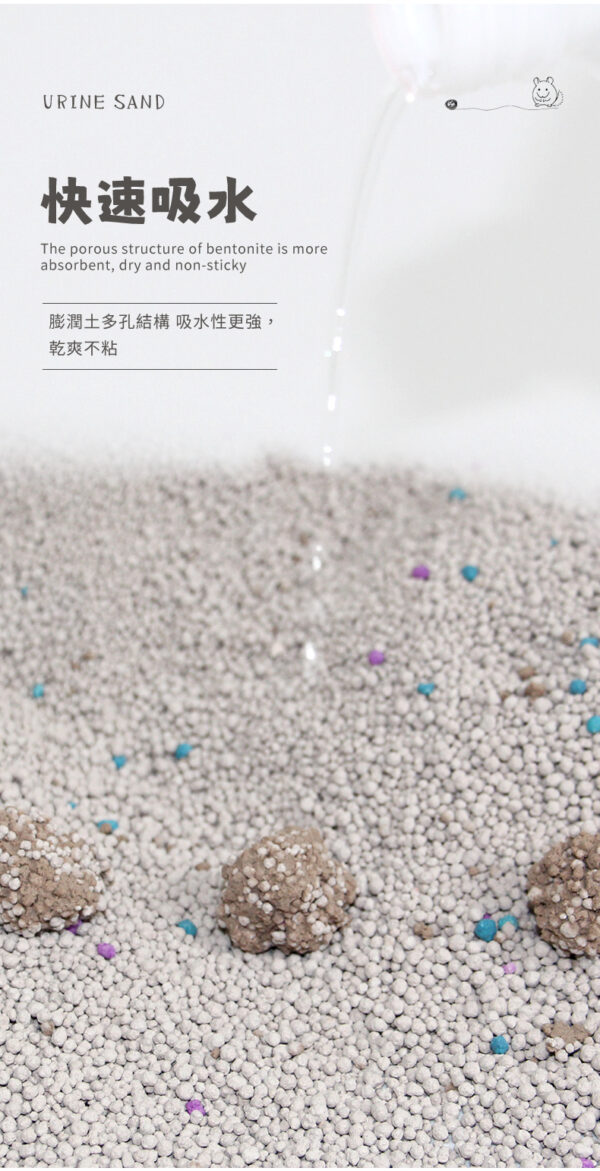 尿砂(2kg)