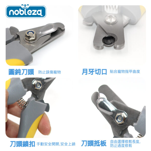 寵物指甲剪套裝