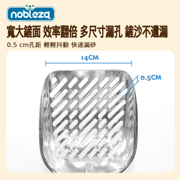 尊享系列寵物鋁製貓砂鏟