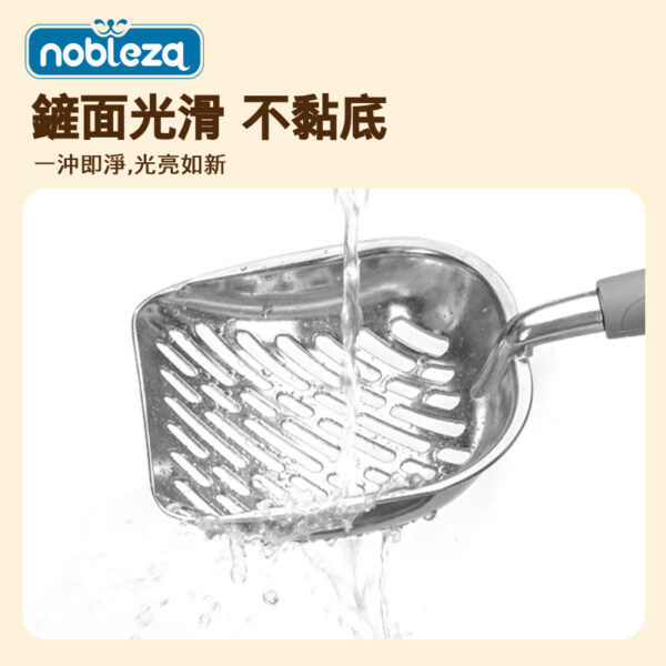 尊享系列寵物鋁製貓砂鏟