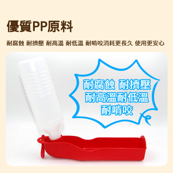 寵物旅行飲水瓶(D20*5.5cm250ml / D25.5*7cm500ml)
