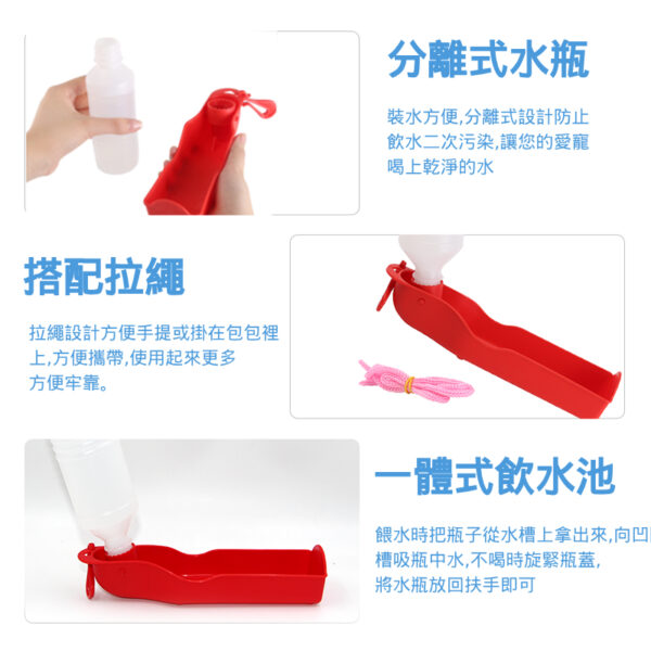 寵物旅行飲水瓶(D20*5.5cm250ml / D25.5*7cm500ml)