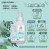 ''{甜蜜鼯家}'' HOPET有機植萃寵物地板清潔液 食品級成份，兼容一般掃地機器人/拖地機 驅蟲 除臭 環保溫和