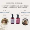 ''{甜蜜鼯家}''HOPET寵物沐浴乳 保濕潤絲/清爽去油 生川蓮 寵物洗毛精 低敏 補濕亮澤毛髮 有效抗菌除臭