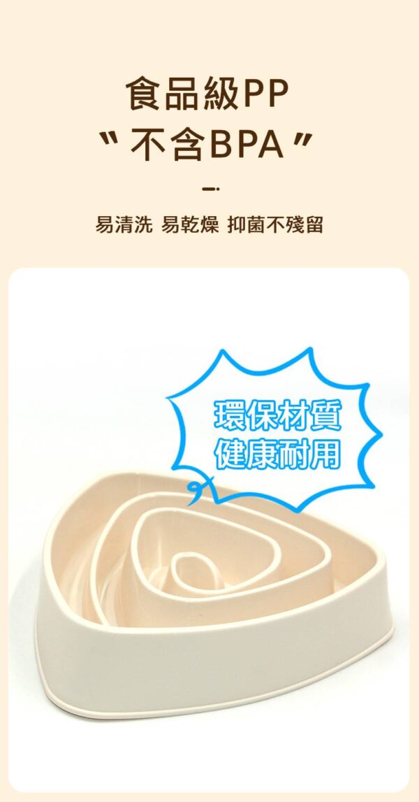 螺紋寵物慢食碗