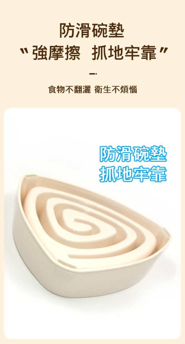 螺紋寵物慢食碗