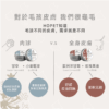 ''{甜蜜鼯家}''HOPET有機肉球護理膏(肉球/鼻子用) 肉球保養 肉墊保養 寵物美容 國際認証 安全可靠