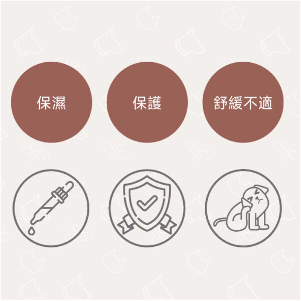 HOPET有機肉球護理膏(肉球/鼻子用) 肉球保養 肉墊保養 寵物美容 國際認証 安全可靠