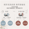''{甜蜜鼯家}''HOPET有機寵物皮膚護理膏 寵物皮膚 皮屑 紅腫 皮膚修復 國際認証 安全可靠 環境友善