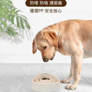 螺紋寵物慢食碗