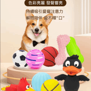 鳥形乳膠發聲狗玩具