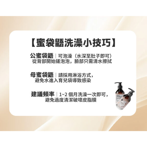 FURORA x HOPET 小寵專用有機植萃沐浴乳