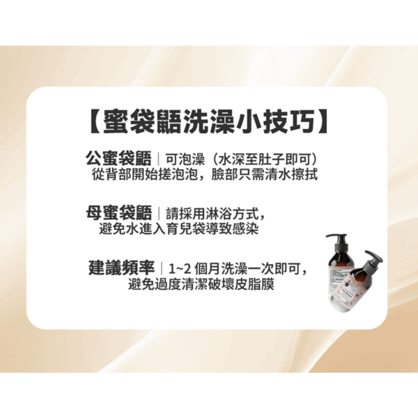 FURORA x HOPET 小寵專用有機植萃沐浴乳