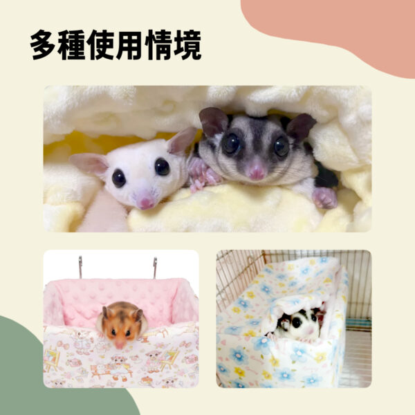 不鏽鋼方形掛籃  四季用透氣豆豆絨掛籃套