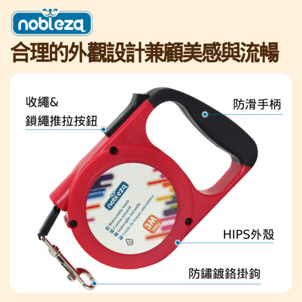 自動伸縮牽引繩(W1.0*L300cm / L500cm)