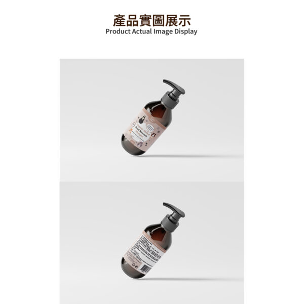 FURORA x HOPET 小寵專用有機植萃沐浴乳