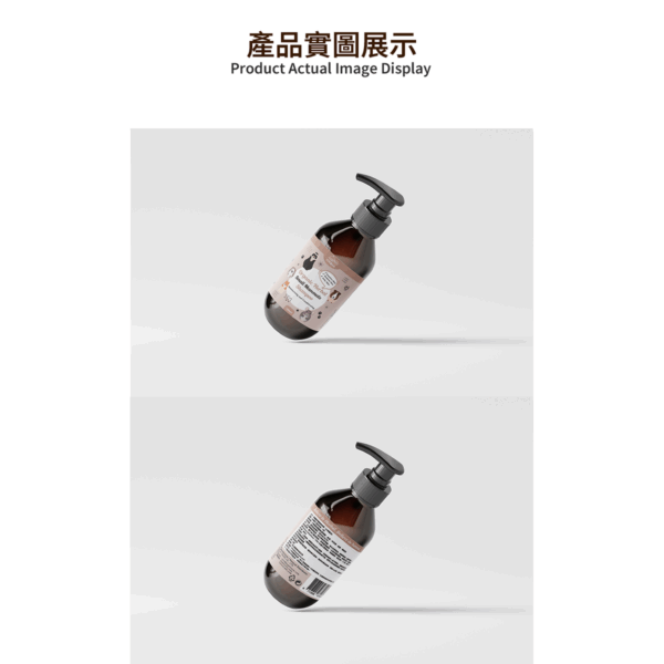 FURORA x HOPET 小寵專用有機植萃沐浴乳