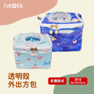 furora-pet945 透明殼方型外出包 含背鍊