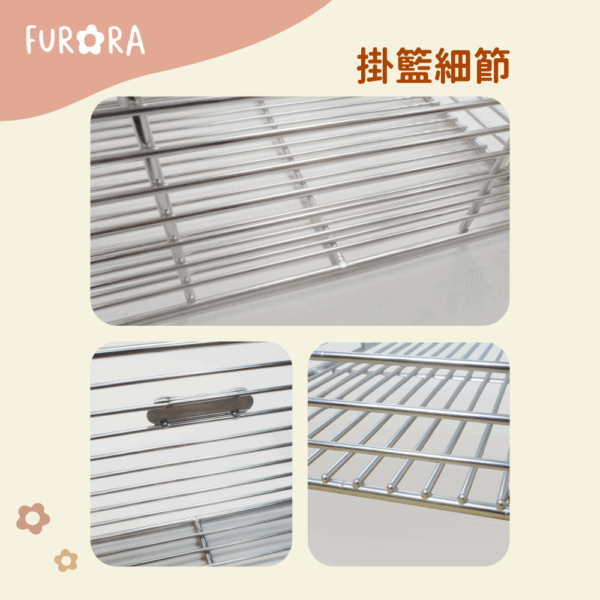 不鏽鋼方形掛籃  四季用透氣豆豆絨掛籃套