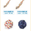 寵物棉繩玩具