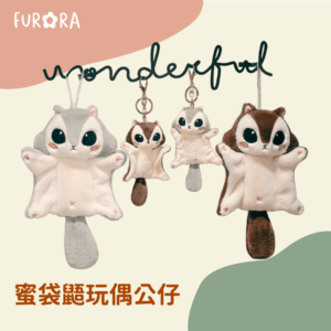 蜜袋鼯玩偶公仔