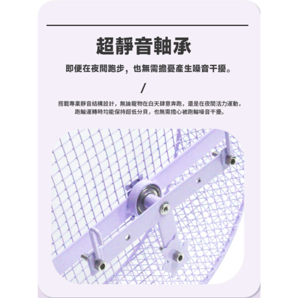 不鏽鋼靜音大跑輪