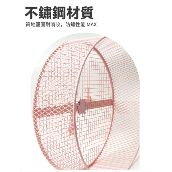 不鏽鋼靜音大跑輪