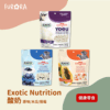 美國Exotic Nutrition酸奶優格 原味/木瓜/藍莓