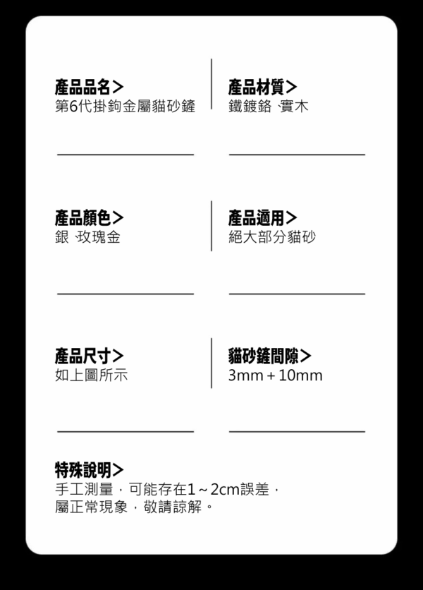 大鏟面貓砂鏟-貓爪款4色 金屬款2色