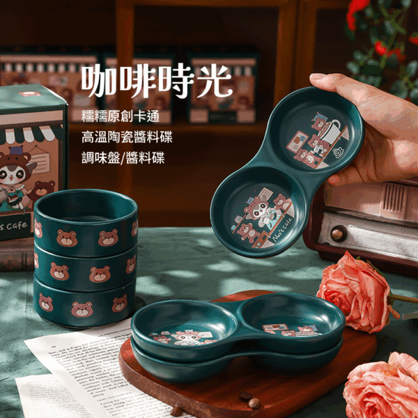 糯糯咖啡時光陶瓷碟