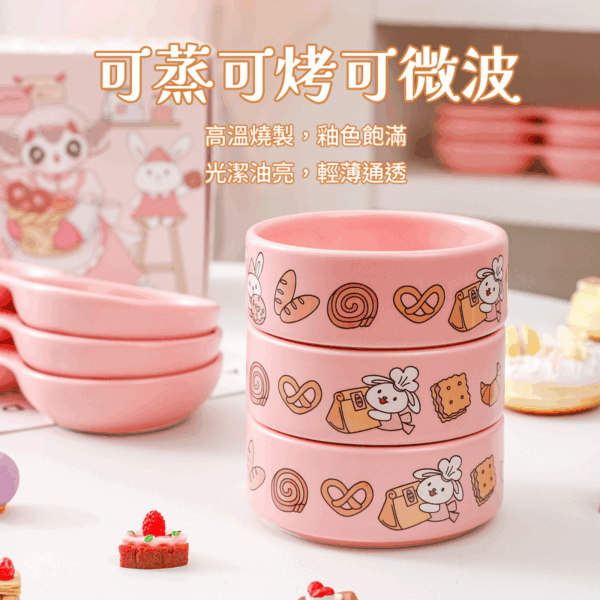 糯糯烘焙時光陶瓷碟