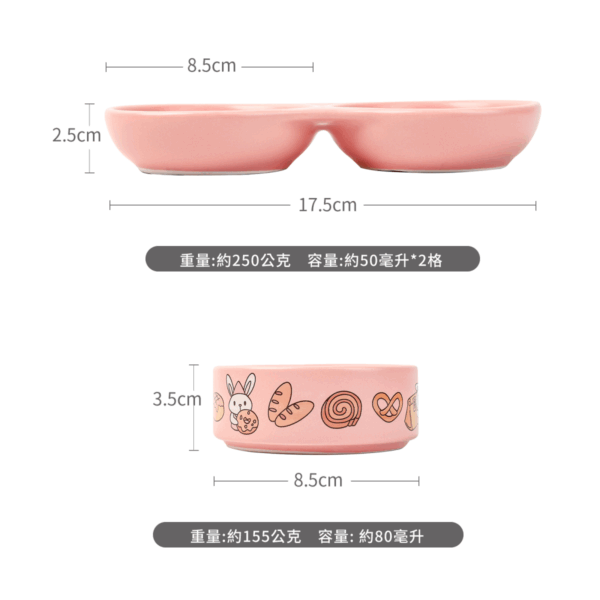 糯糯烘焙時光陶瓷碟