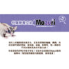 《Mazuri瑪滋力》25磅大包裝 5M6C食蟲目動物飼料 鬆獅蜥 松鼠 老鼠 麵包蟲 鼬鼠 倉鼠