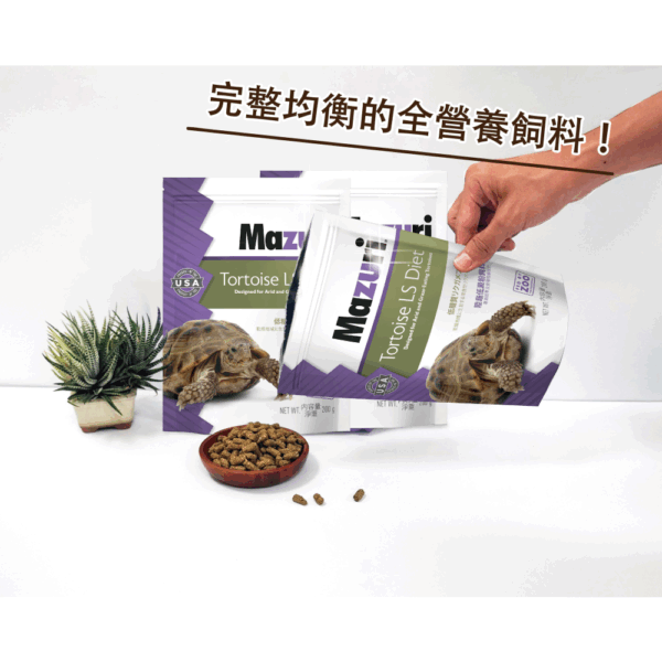 《Mazuri瑪滋力》25磅大包裝 5E5L高纖陸龜小乖乖 迷你大小乖乖 象龜草食蜥蜴蘇卡達豹龜櫻桃紅腿赫曼亞
