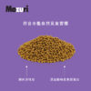 《Mazuri瑪滋力》25磅大包裝 5M87水龜飼料 彩繪龜 池塘龜 紅耳滑龜 鱷龜 飼料