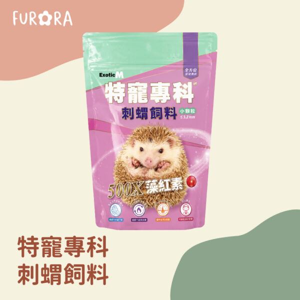 hedgehog tital