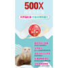 mink (2)