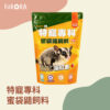 sugar glider tital2